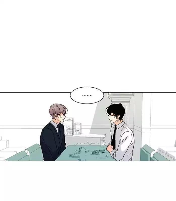 Oh! Holy Chapter 59 page 17 - Chapter 59