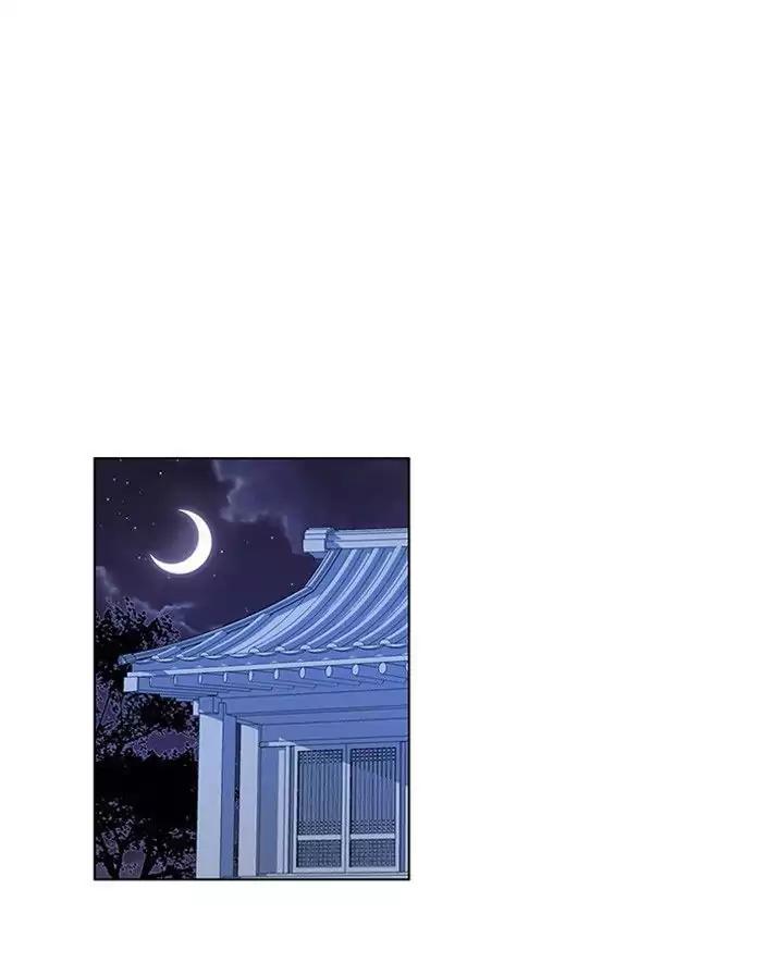 Oh! Holy Chapter 59 page 38 - Chapter 59