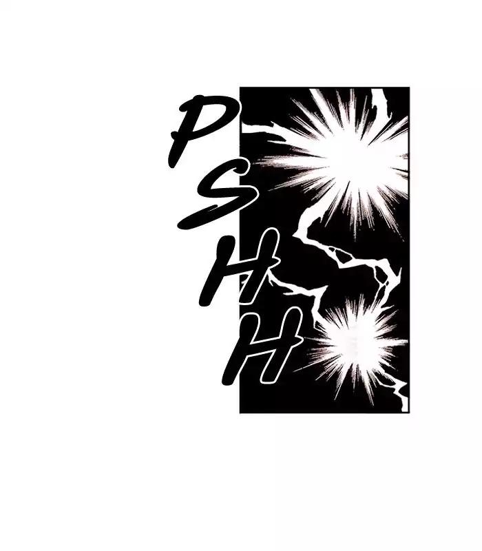 Oh! Holy Chapter 66 page 5 - Chapter 66