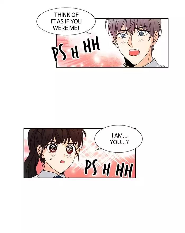 Oh! Holy Chapter 74 page 17 - Chapter 74