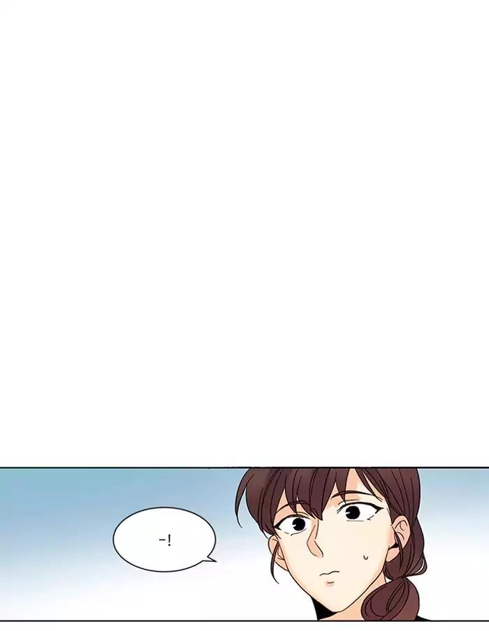Oh! Holy Chapter 77 page 16 - Chapter 77