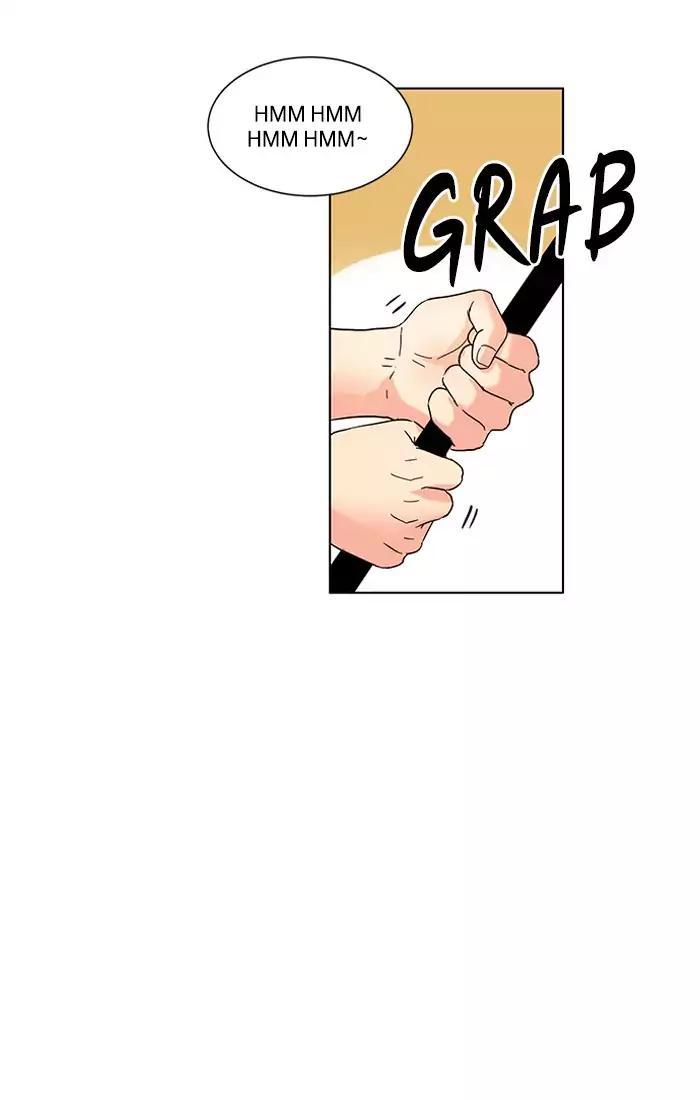 Oh! Holy Chapter 83 page 23 - Chapter 83