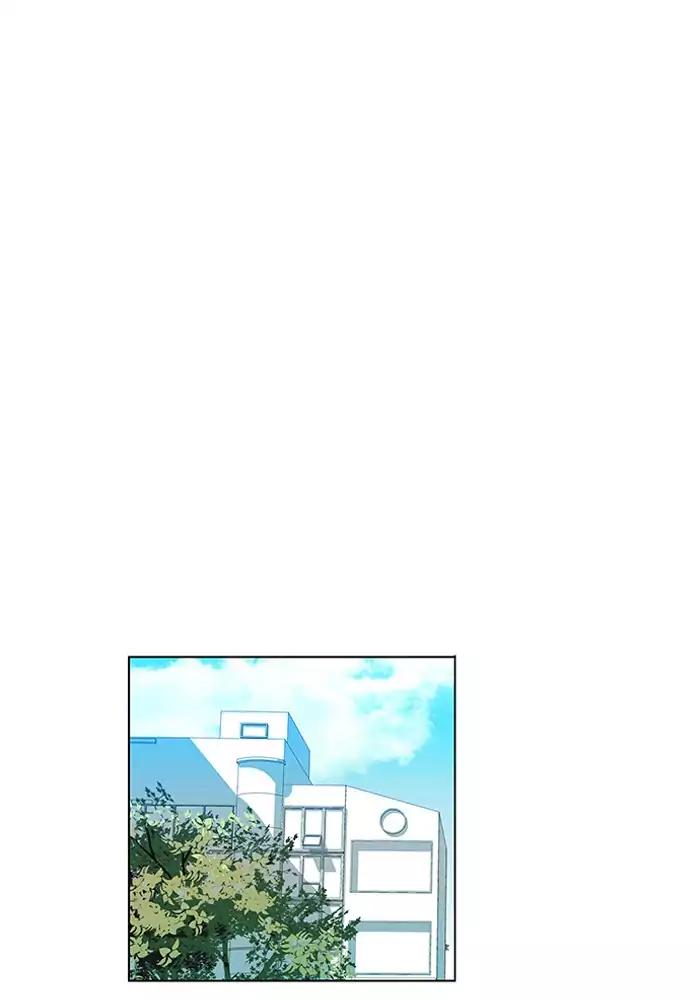 Oh! Holy Chapter 83 page 29 - Chapter 83