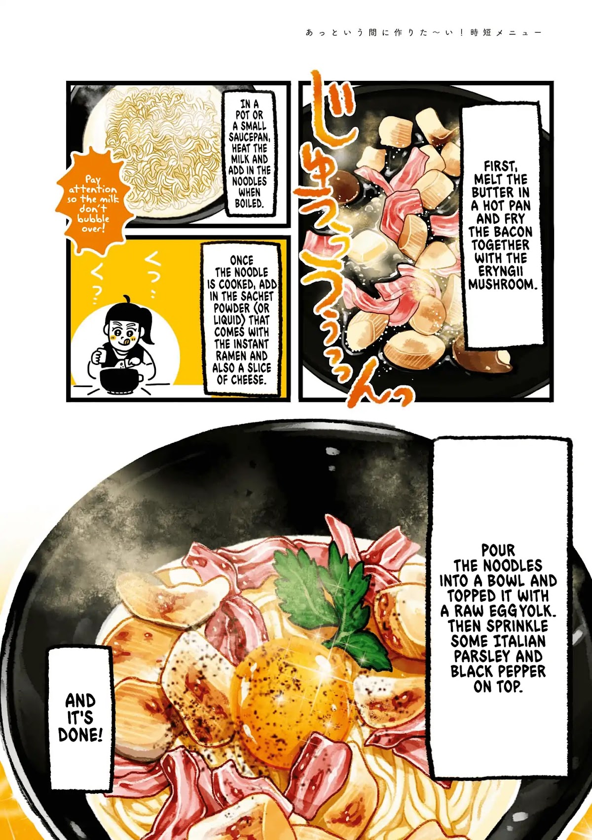 Oh! Men! Chapter 1 page 4 - Chapter 1: Carbo Na Ramen!