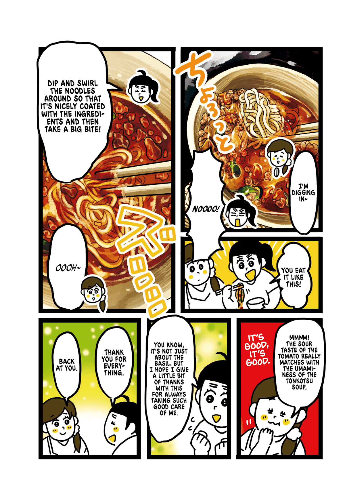 Oh! Men! Chapter 12 page 5 - Chapter 12: Gudakusan Tsukemen
