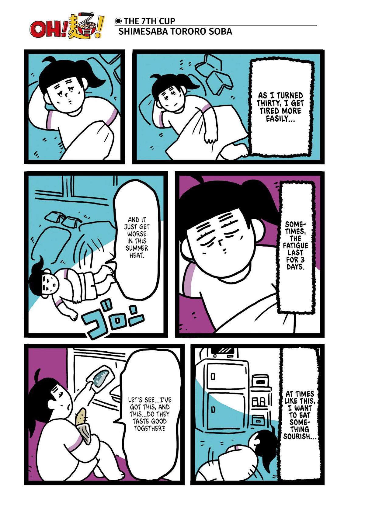 Oh! Men! Chapter 7 page 2 - Chapter 7: Shimesaba Tororo Soba