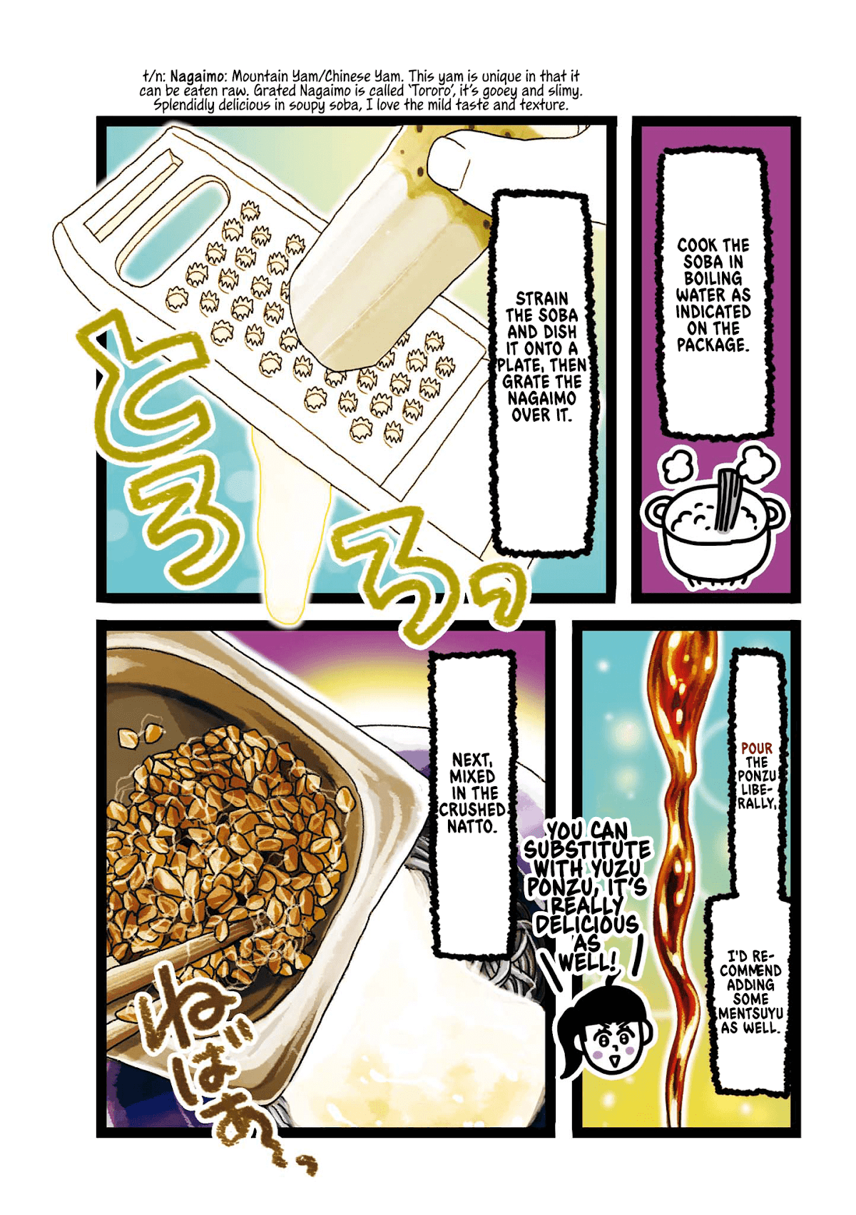 Oh! Men! Chapter 7 page 3 - Chapter 7: Shimesaba Tororo Soba