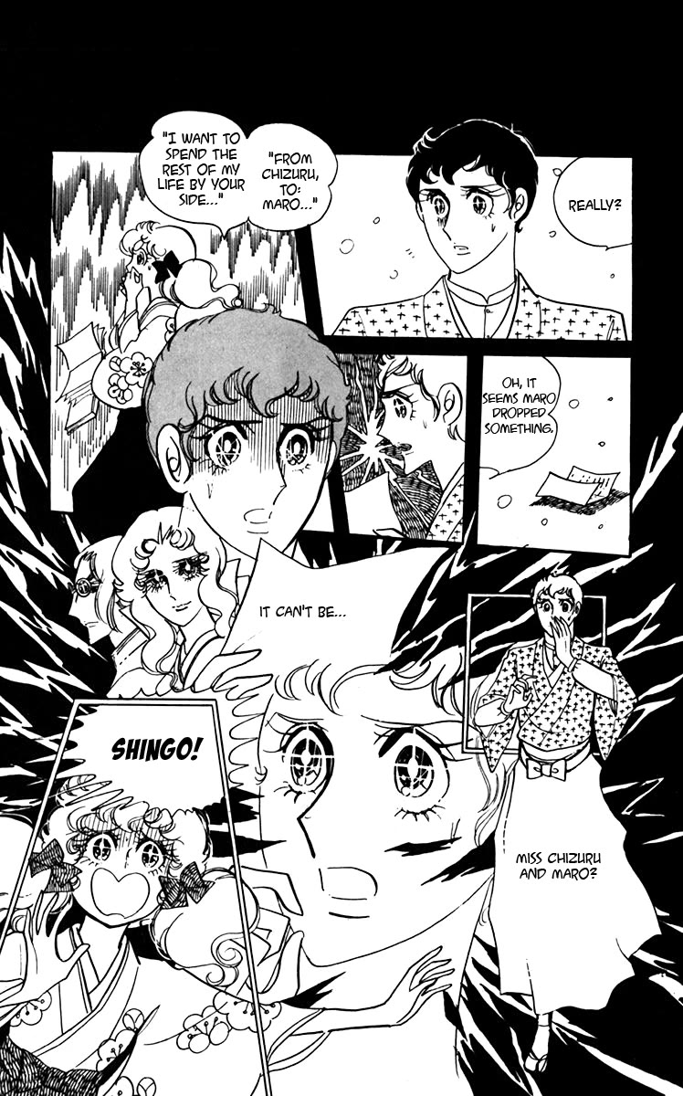 Oh! My Darling Chapter 5 page 14 - Chapter 5