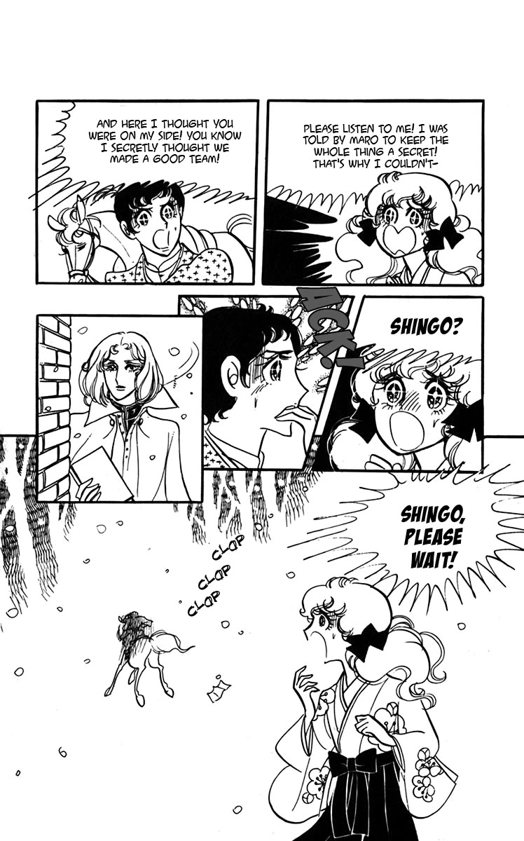 Oh! My Darling Chapter 5 page 16 - Chapter 5