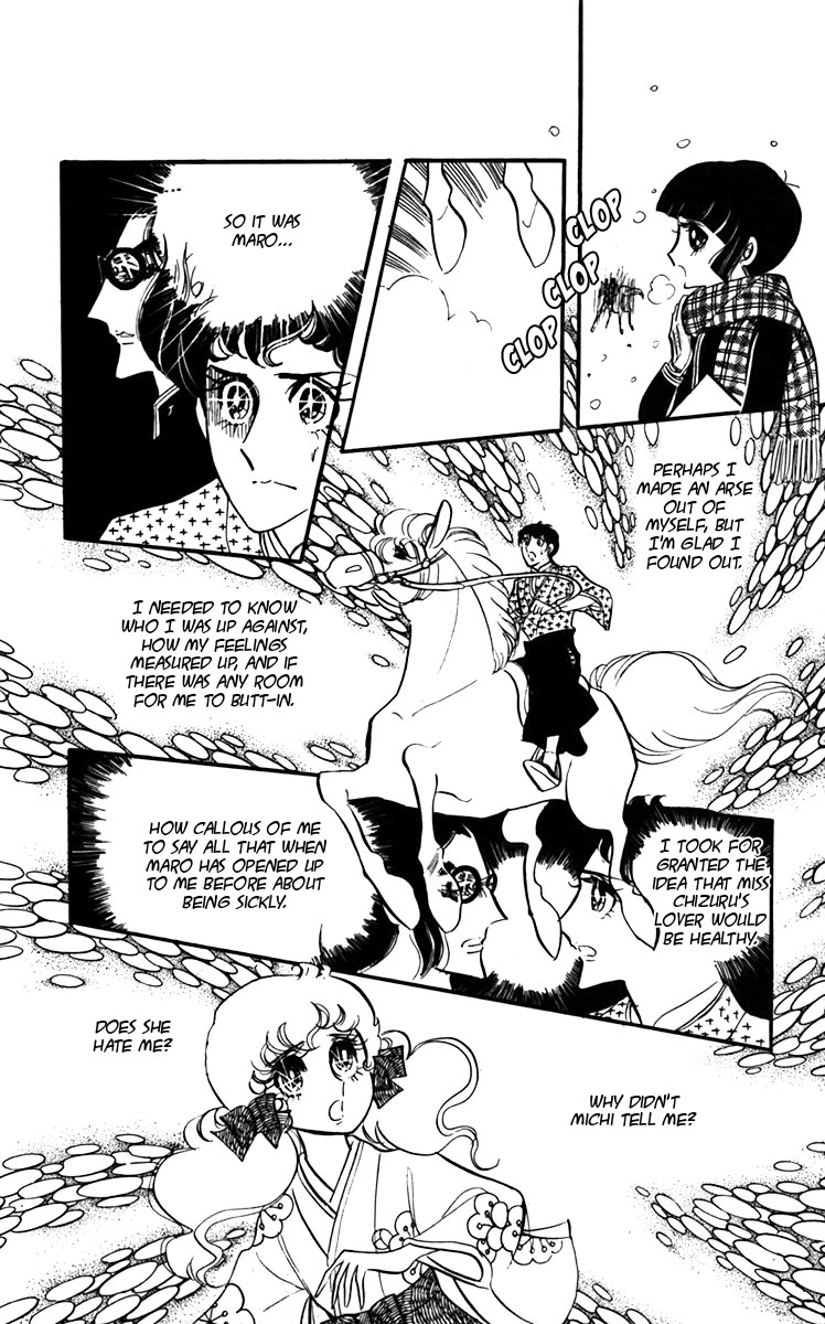 Oh! My Darling Chapter 5 page 17 - Chapter 5