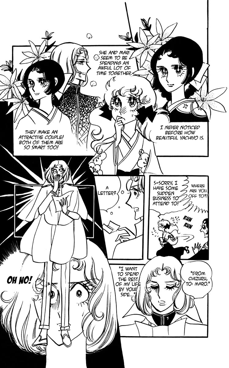 Oh! My Darling Chapter 5 page 20 - Chapter 5