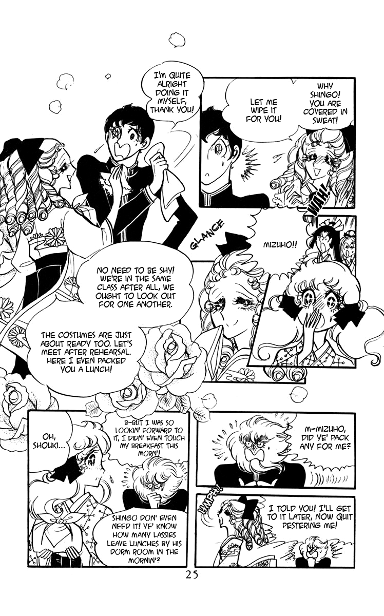 Oh! My Darling Chapter 5 page 22 - Chapter 5