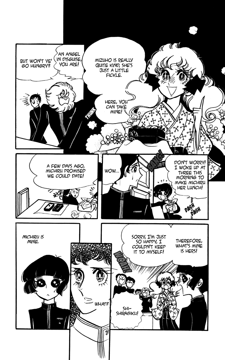Oh! My Darling Chapter 5 page 23 - Chapter 5