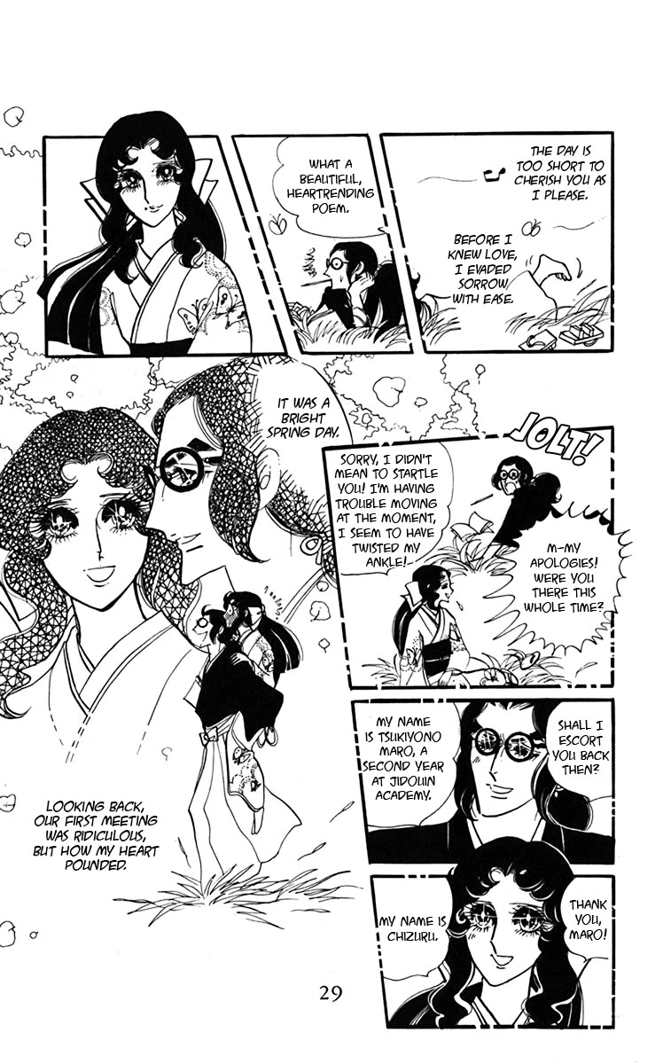 Oh! My Darling Chapter 5 page 26 - Chapter 5