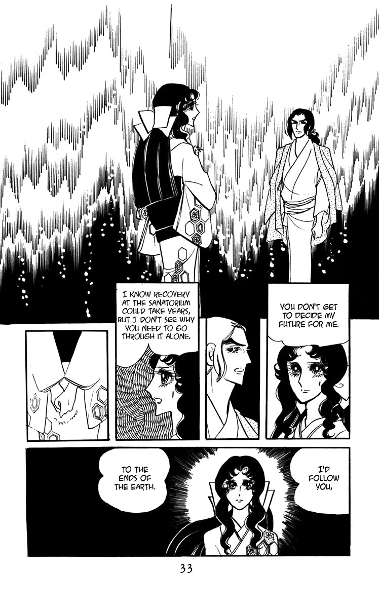 Oh! My Darling Chapter 5 page 30 - Chapter 5