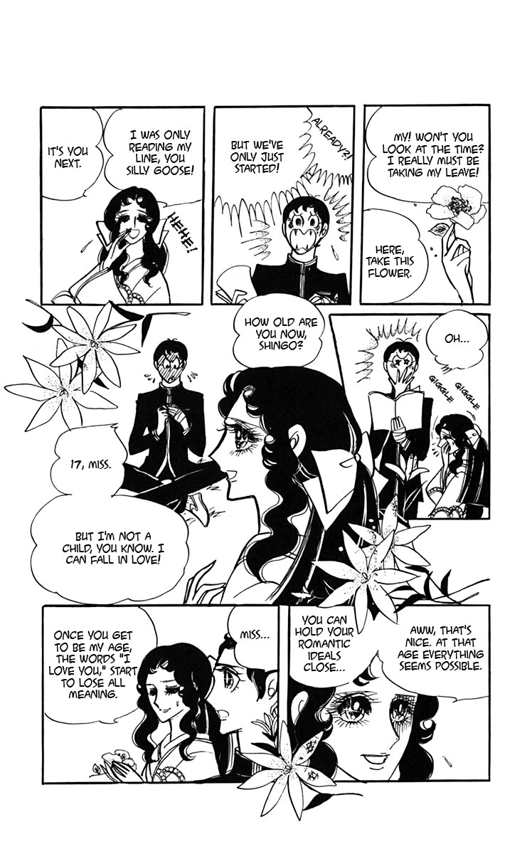 Oh! My Darling Chapter 5 page 6 - Chapter 5