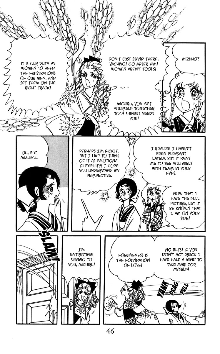 Oh! My Darling Chapter 6 page 10 - Chapter 6