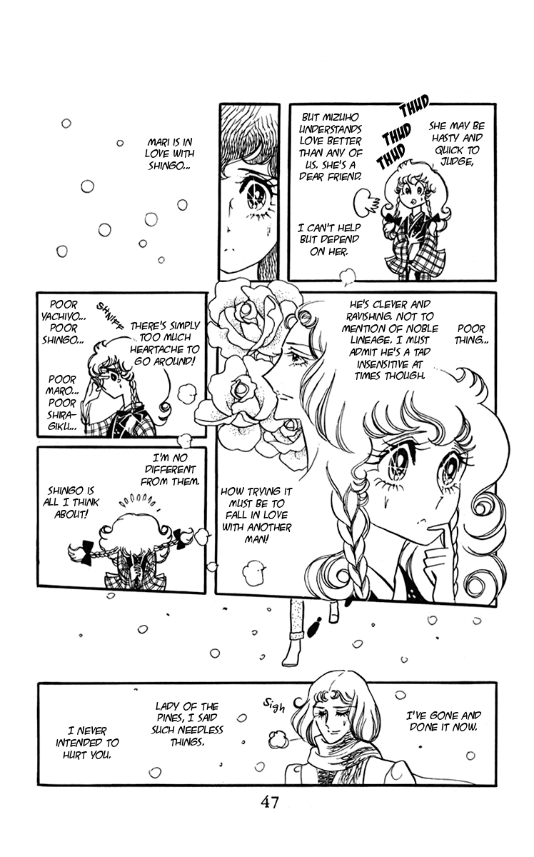 Oh! My Darling Chapter 6 page 11 - Chapter 6