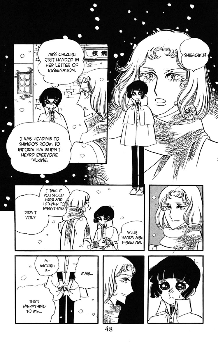 Oh! My Darling Chapter 6 page 12 - Chapter 6