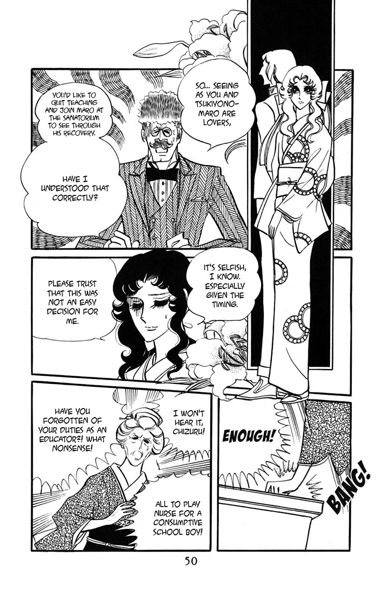 Oh! My Darling Chapter 6 page 14 - Chapter 6