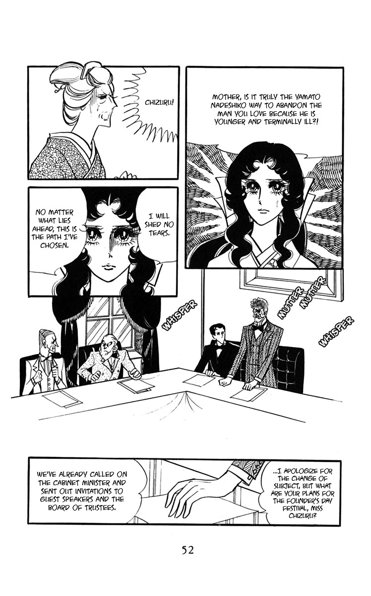 Oh! My Darling Chapter 6 page 16 - Chapter 6