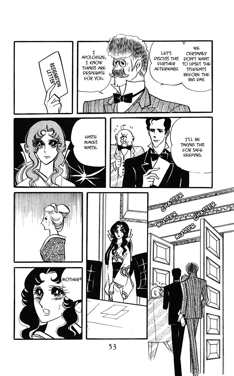 Oh! My Darling Chapter 6 page 17 - Chapter 6