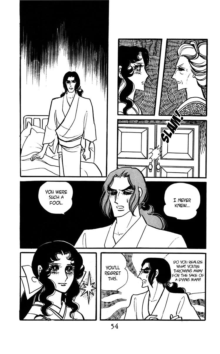 Oh! My Darling Chapter 6 page 18 - Chapter 6