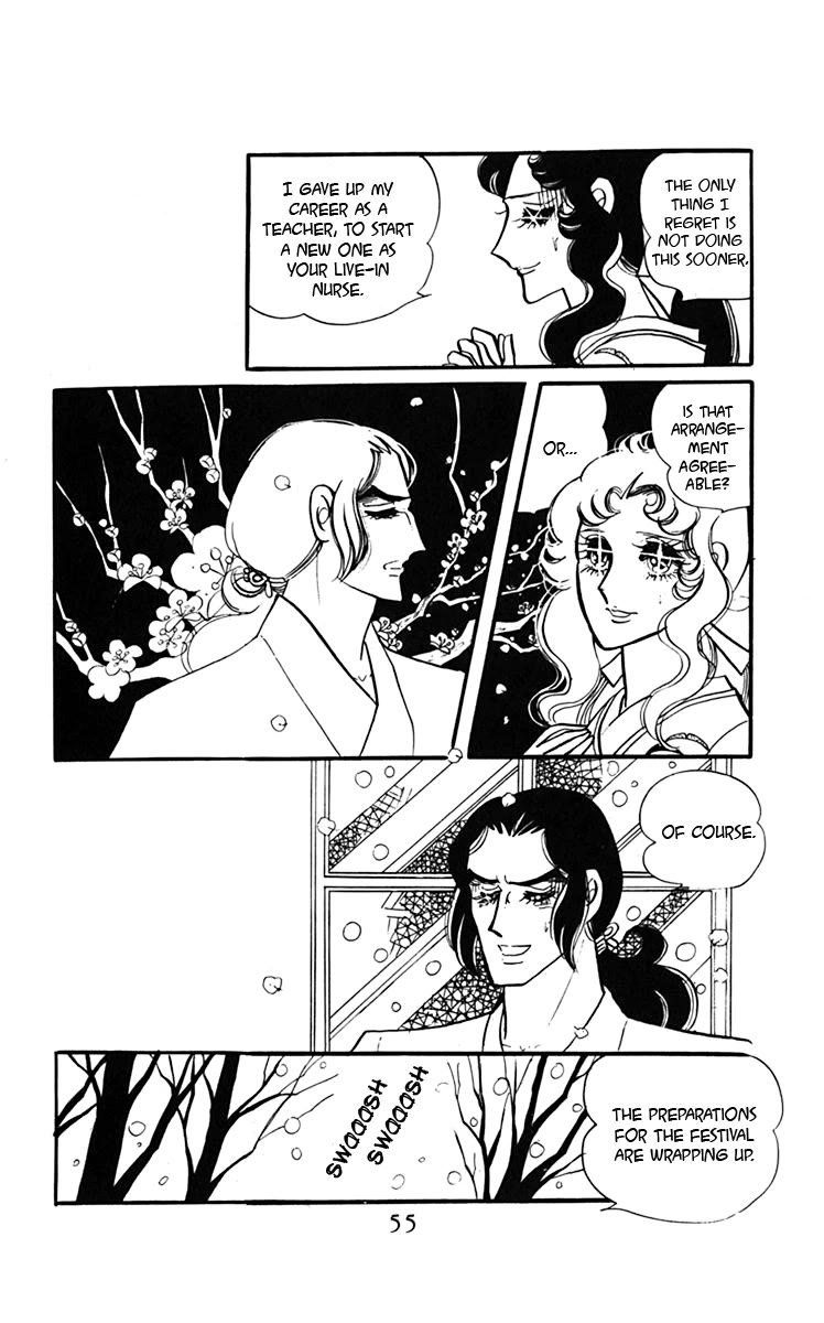 Oh! My Darling Chapter 6 page 19 - Chapter 6
