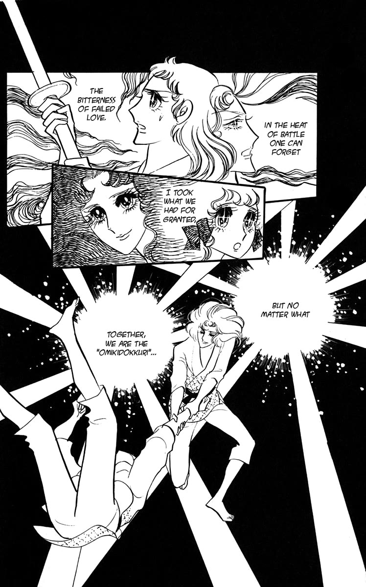 Oh! My Darling Chapter 6 page 28 - Chapter 6