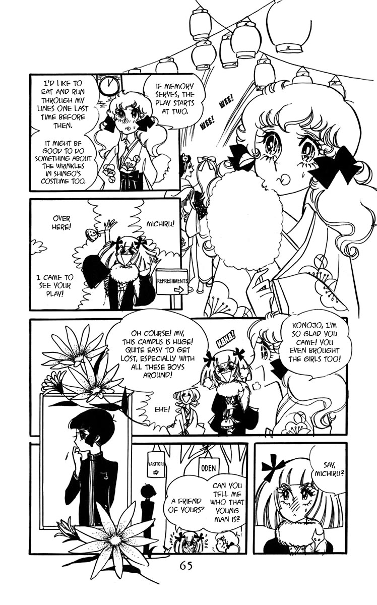 Oh! My Darling Chapter 6 page 29 - Chapter 6