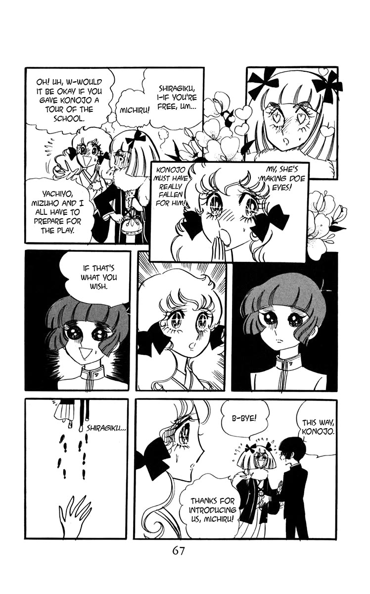 Oh! My Darling Chapter 6 page 31 - Chapter 6