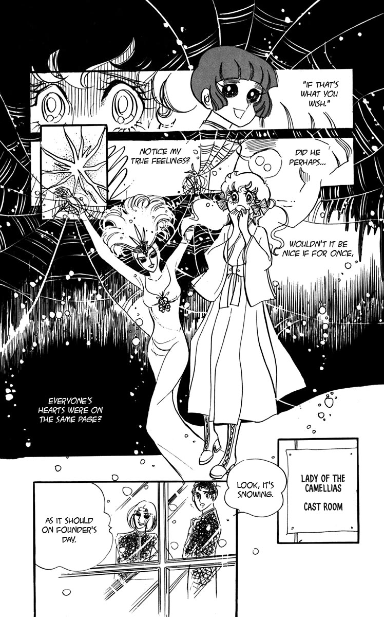 Oh! My Darling Chapter 6 page 32 - Chapter 6