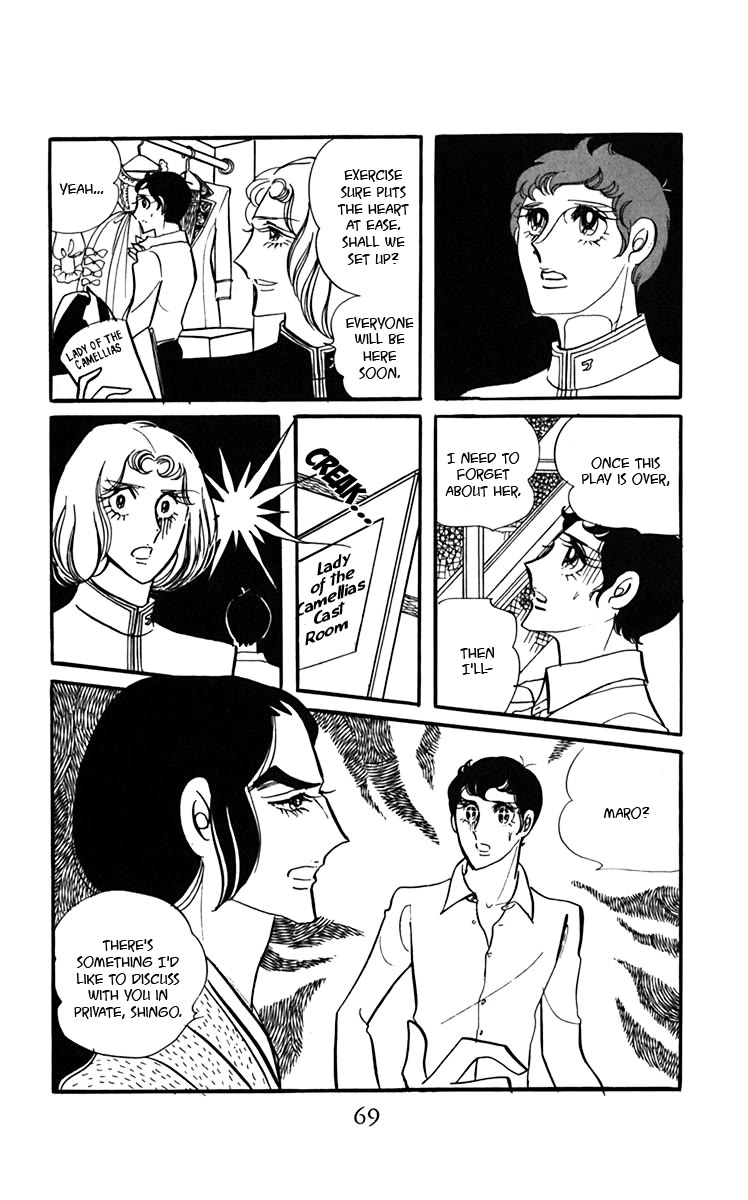 Oh! My Darling Chapter 6 page 33 - Chapter 6