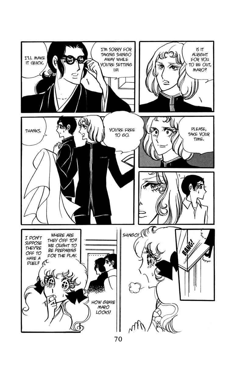 Oh! My Darling Chapter 6 page 34 - Chapter 6