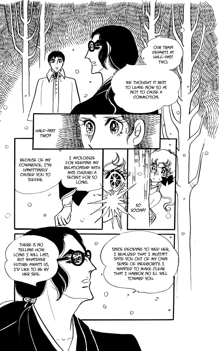 Oh! My Darling Chapter 6 page 35 - Chapter 6