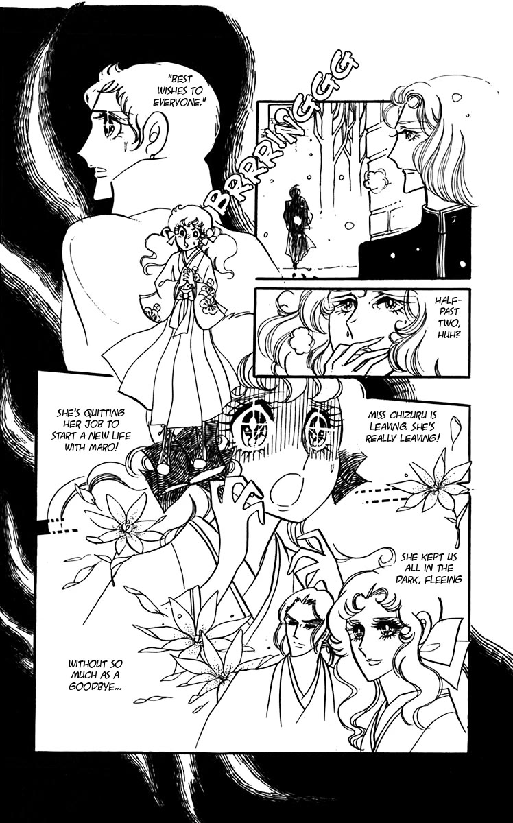 Oh! My Darling Chapter 6 page 37 - Chapter 6