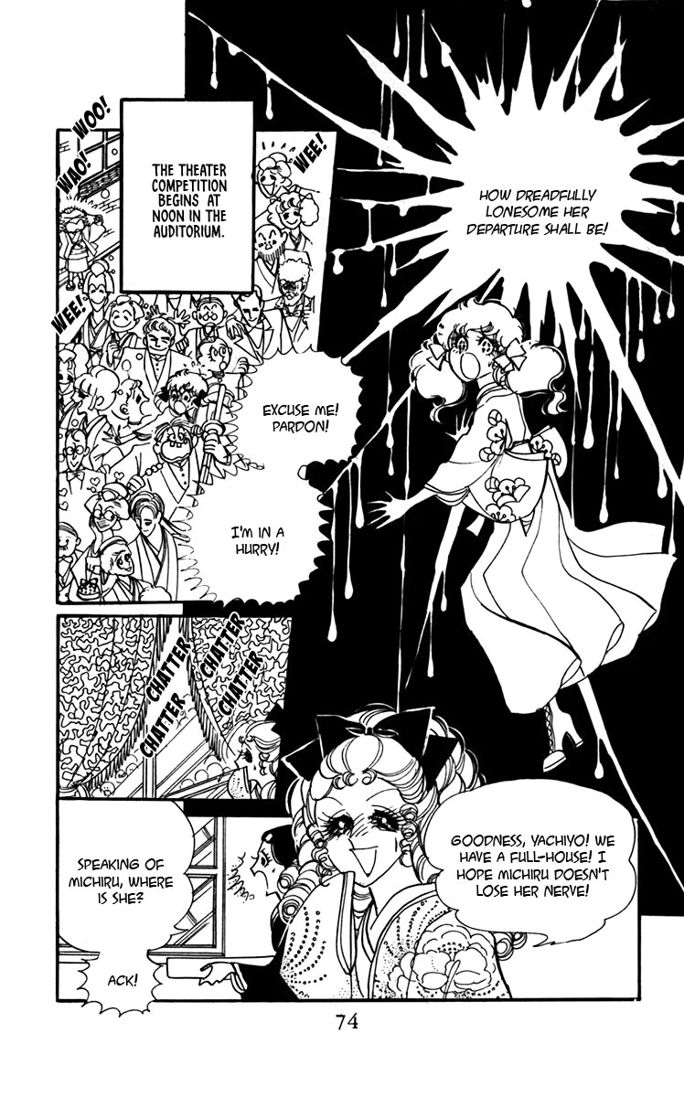 Oh! My Darling Chapter 6 page 38 - Chapter 6