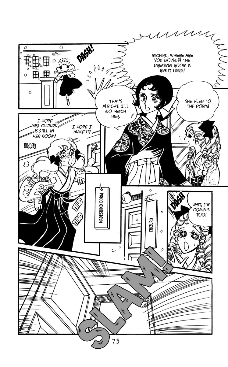 Oh! My Darling Chapter 6 page 39 - Chapter 6