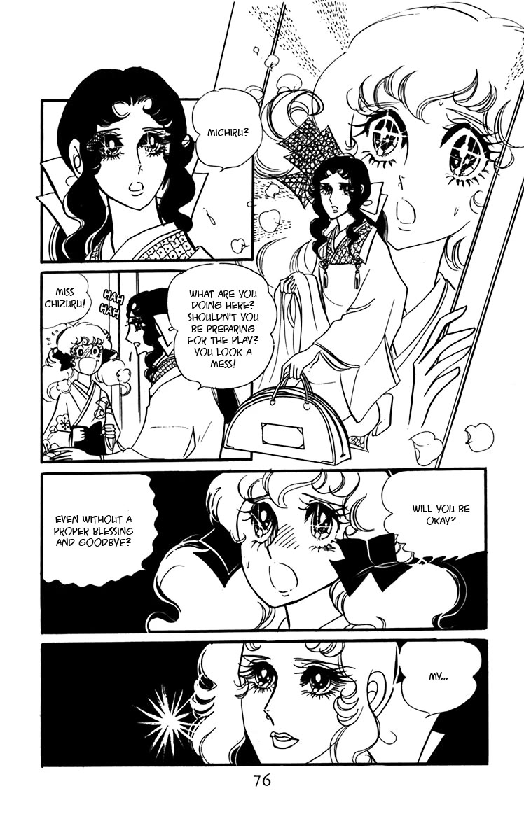 Oh! My Darling Chapter 6 page 40 - Chapter 6