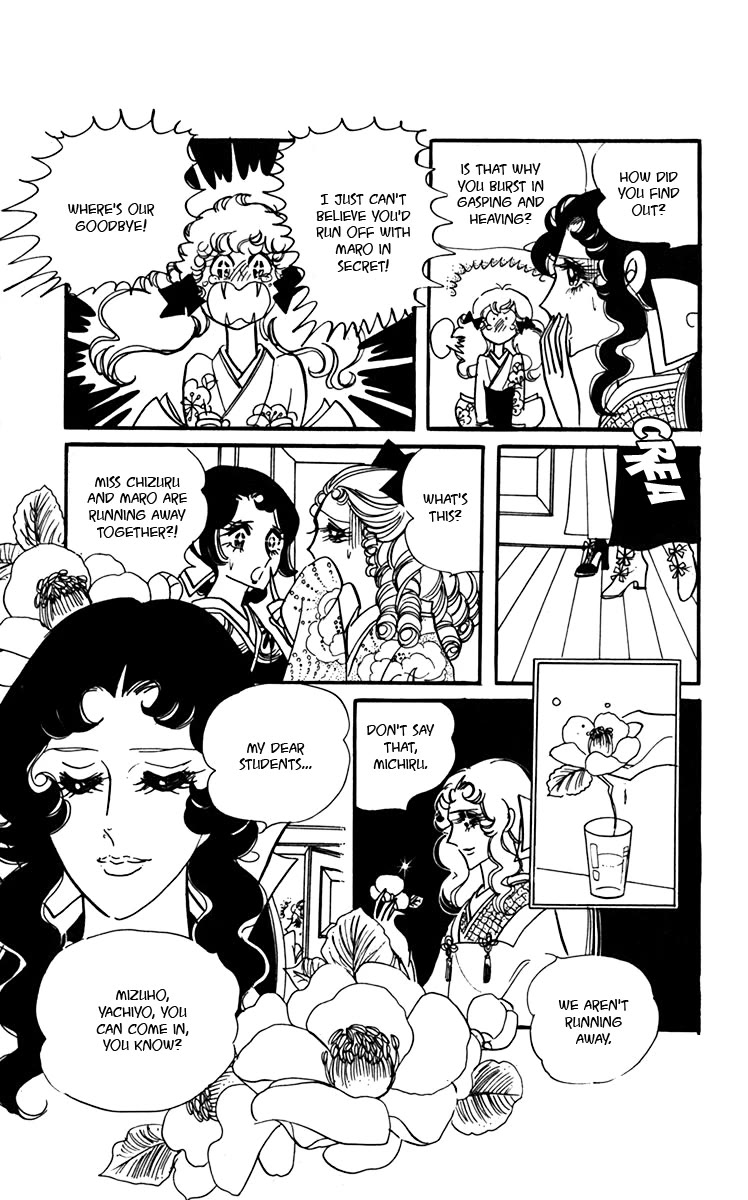 Oh! My Darling Chapter 6 page 41 - Chapter 6