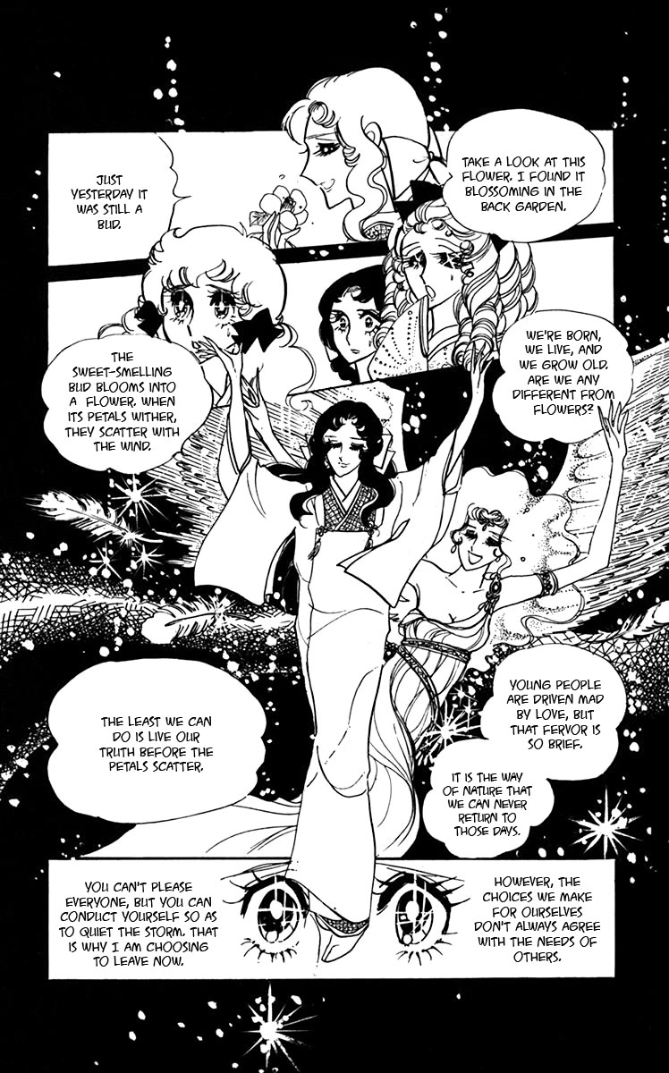Oh! My Darling Chapter 6 page 42 - Chapter 6