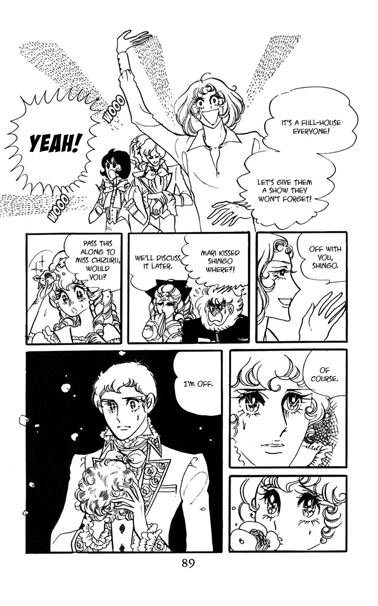Oh! My Darling Chapter 6 page 53 - Chapter 6
