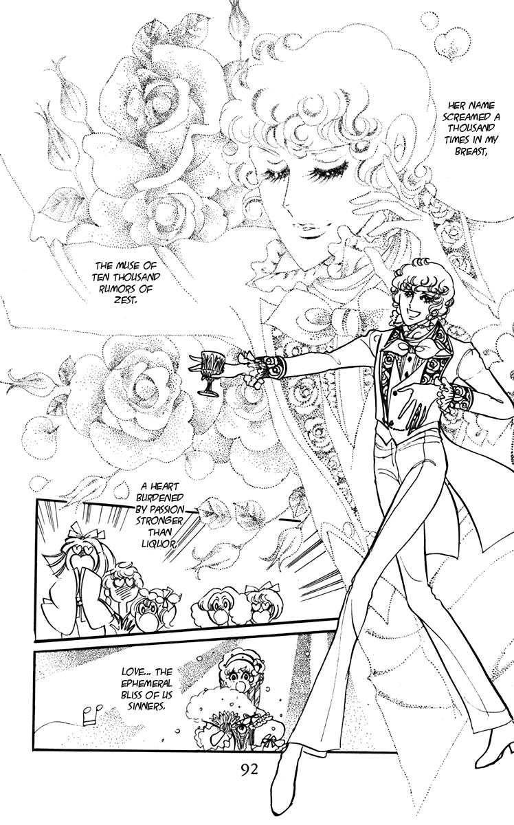 Oh! My Darling Chapter 6 page 56 - Chapter 6