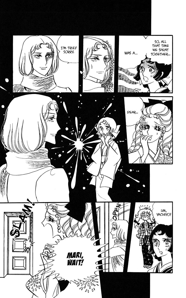 Oh! My Darling Chapter 6 page 9 - Chapter 6
