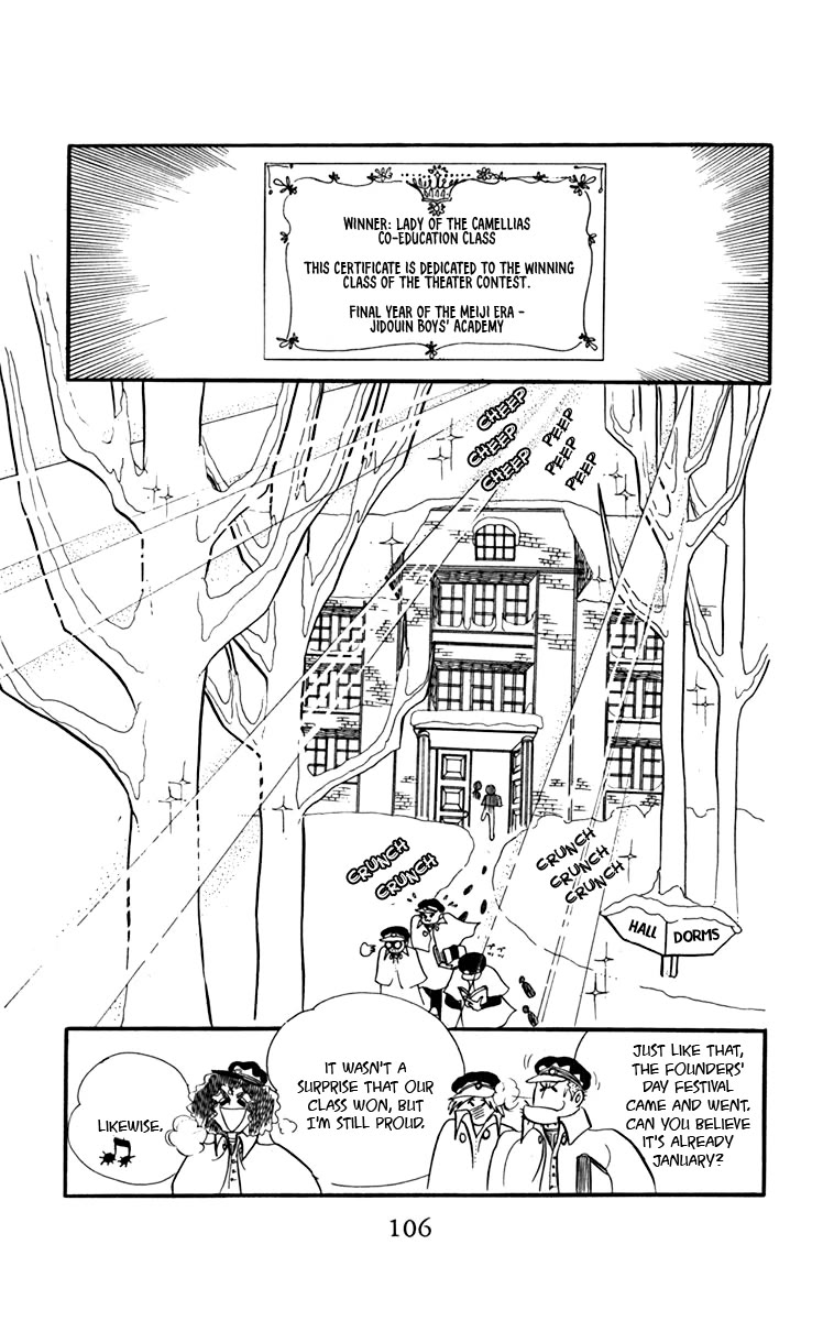 Oh! My Darling Chapter 7 page 1 - Chapter 7