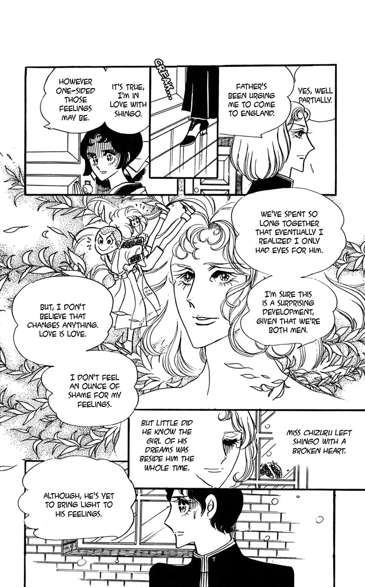 Oh! My Darling Chapter 7 page 12 - Chapter 7