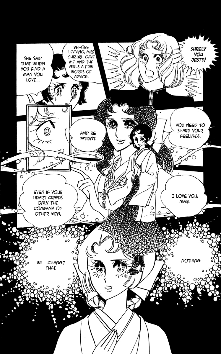 Oh! My Darling Chapter 7 page 16 - Chapter 7