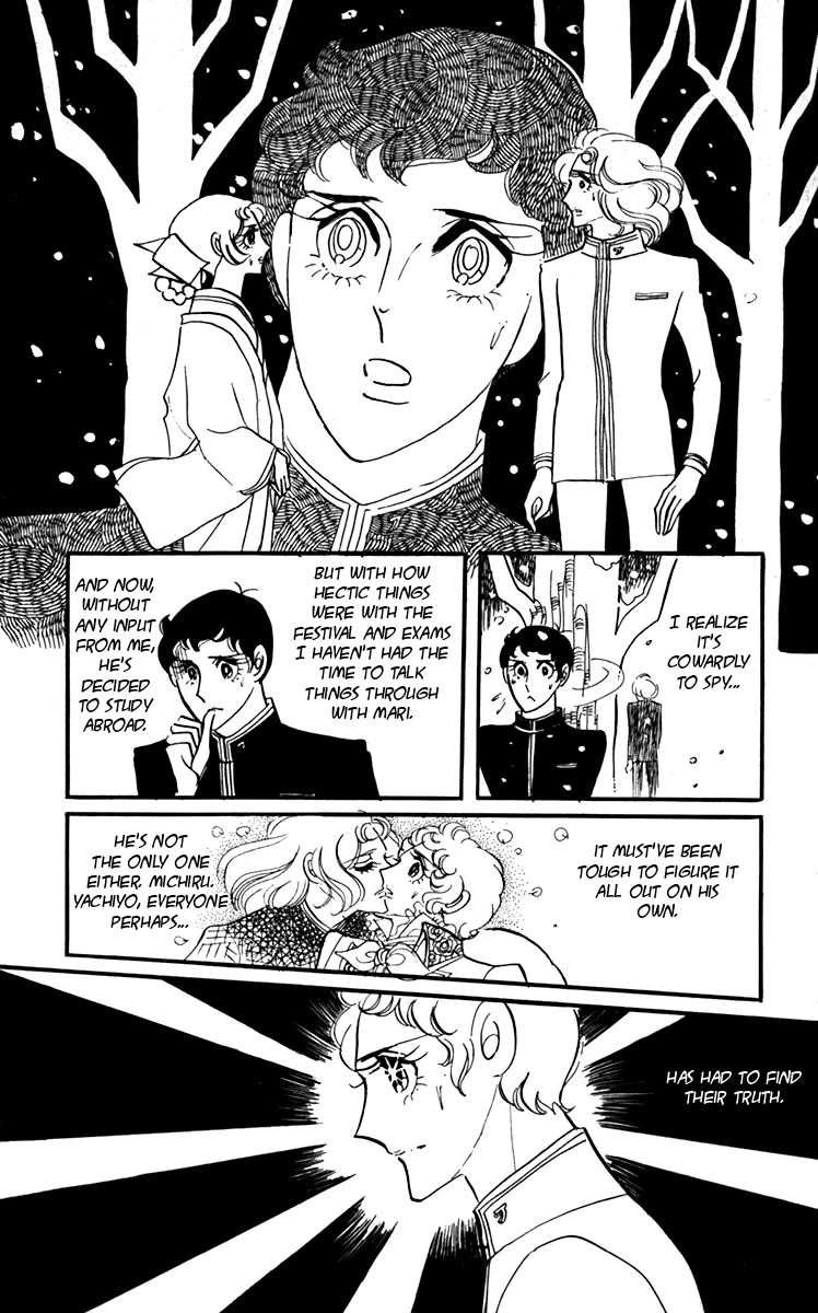 Oh! My Darling Chapter 7 page 17 - Chapter 7