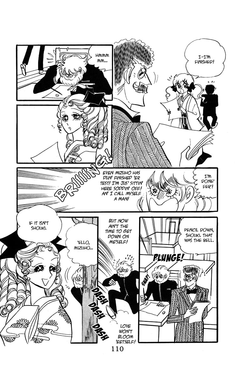 Oh! My Darling Chapter 7 page 5 - Chapter 7