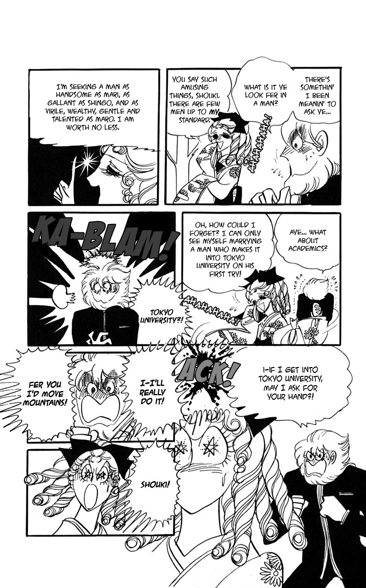 Oh! My Darling Chapter 7 page 6 - Chapter 7